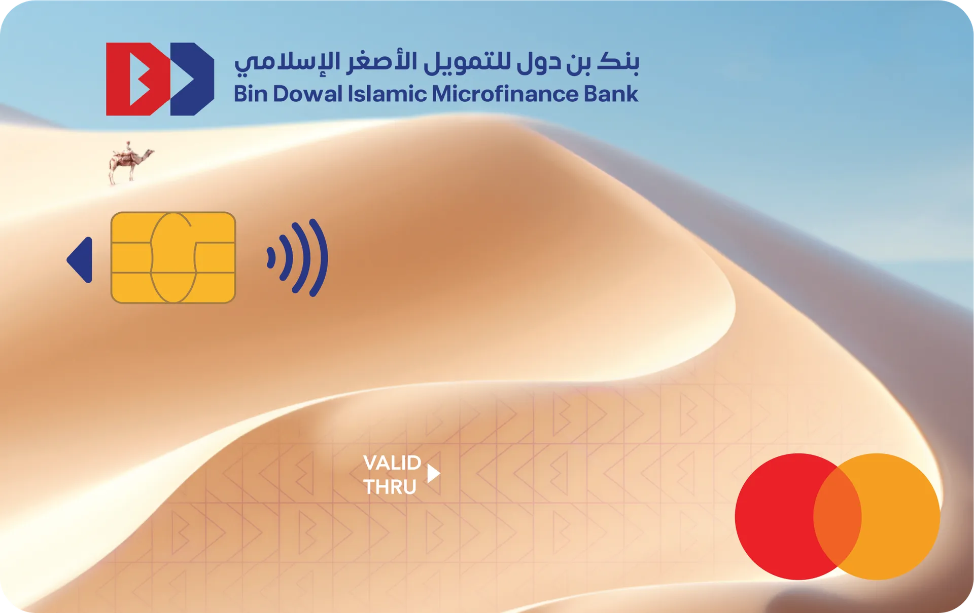 بطاقة كلاسيك