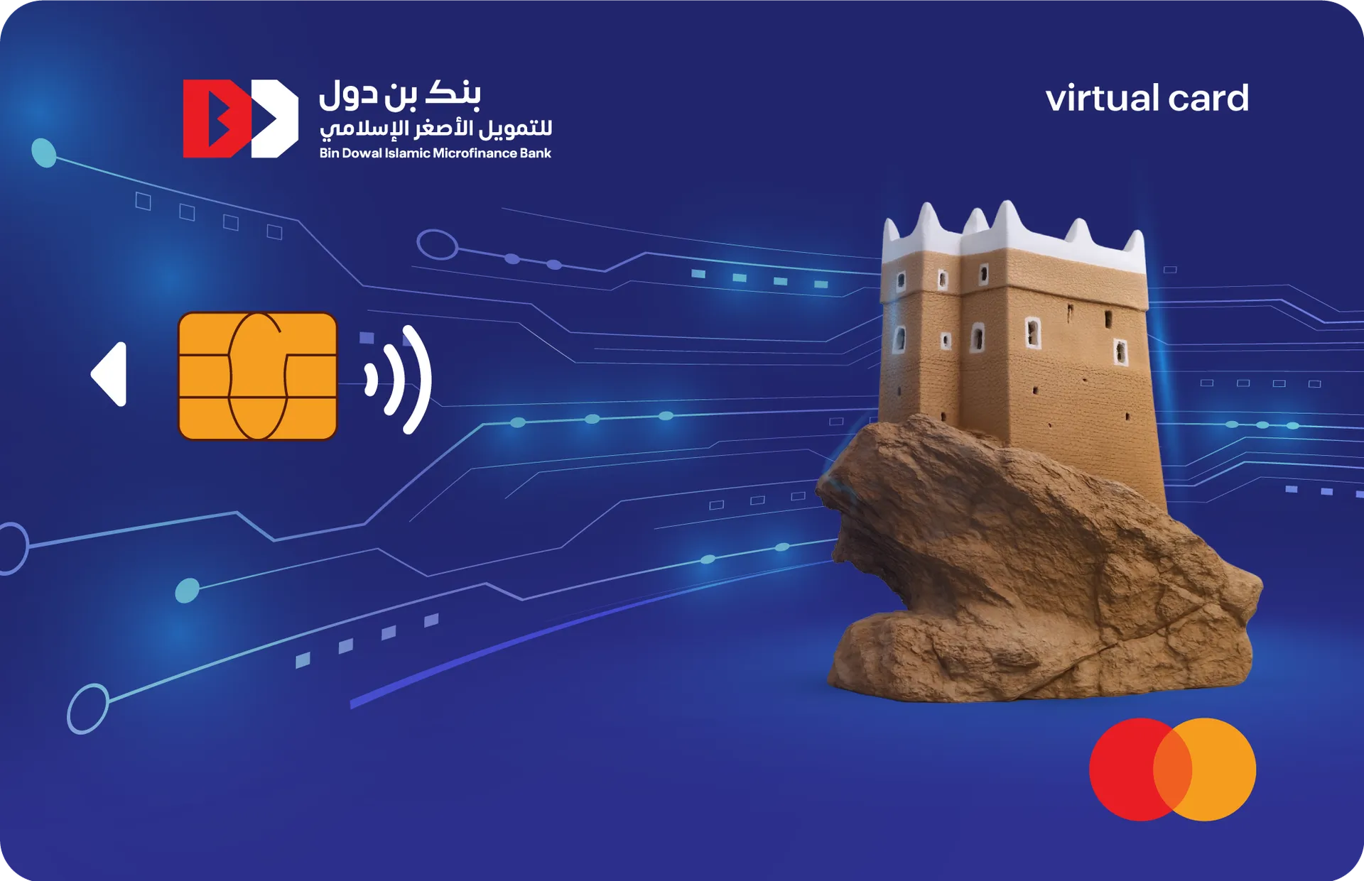 صورة بطاقة بن دول البلاتينية